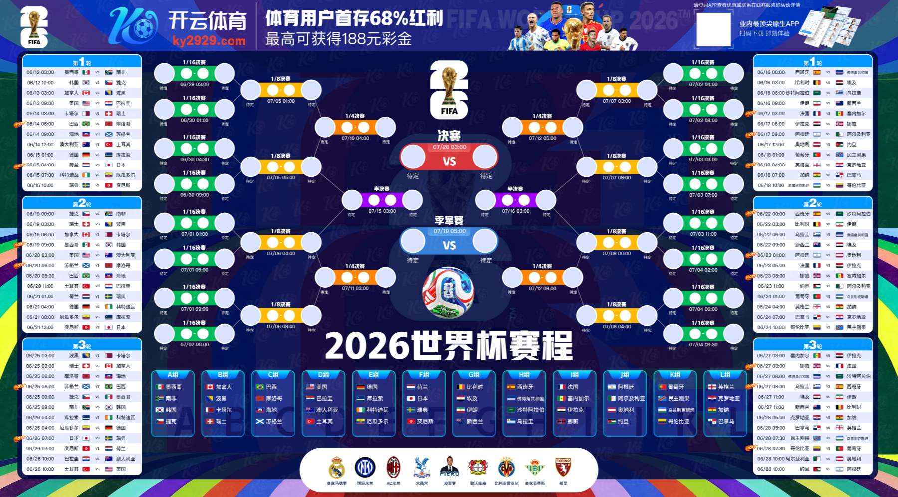 贝博|贝博开户送彩金