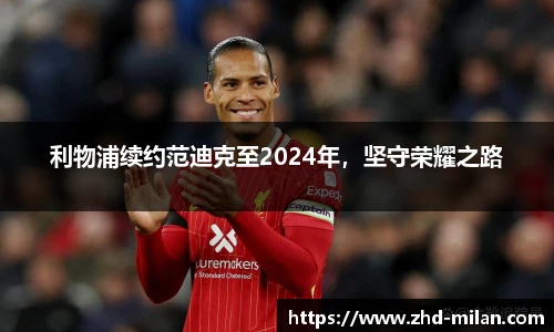 米兰体育平台