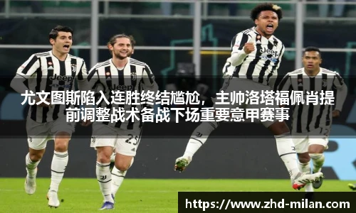 米兰体育官方网站