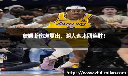 米兰体育官方网站