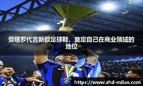 米兰体育平台
