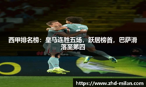 米兰体育官网
