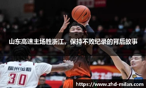 米兰体育平台