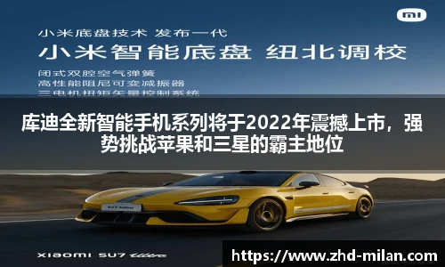 米兰体育官网