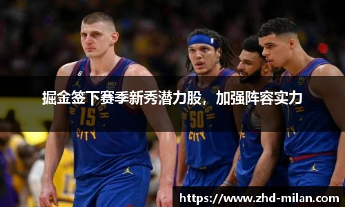 米兰体育官网