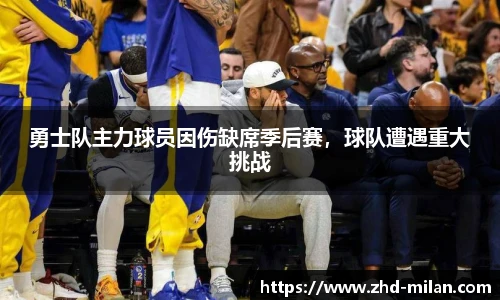 米兰体育官网
