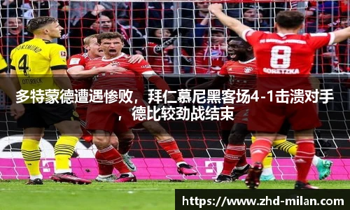 米兰体育官方网站