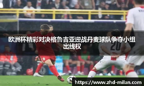 米兰体育官方网站