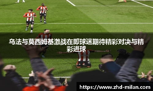 米兰体育官方网站