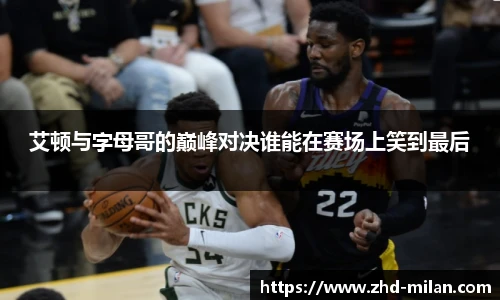 米兰体育官网