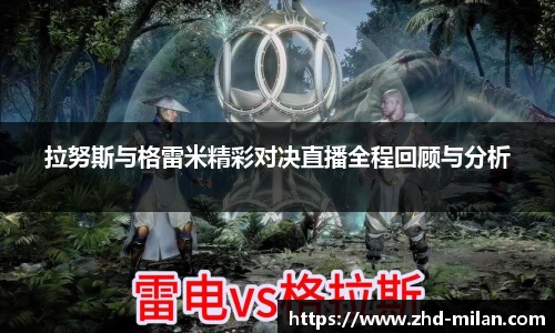 米兰体育官网