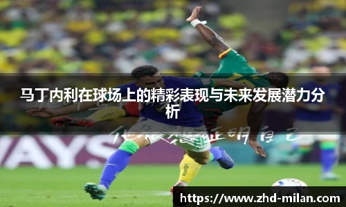 米兰体育官方网站