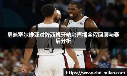 米兰体育官网
