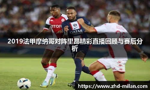 米兰体育