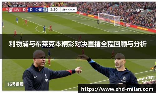 米兰体育
