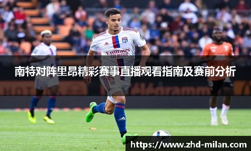 米兰体育官网