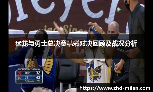 米兰体育官方网站