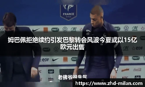 米兰体育官网