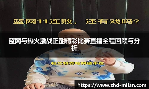 米兰体育官网
