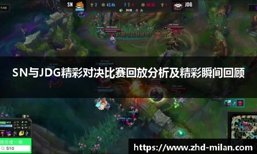 米兰体育