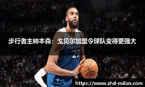 米兰体育官网