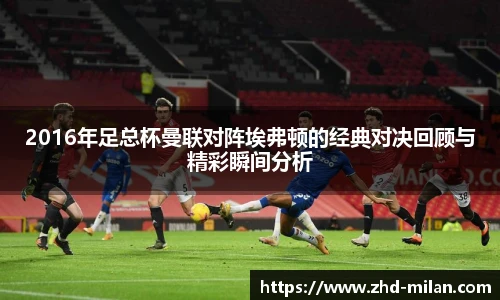 米兰体育官网