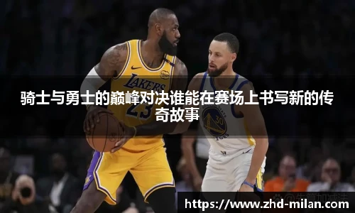 米兰体育