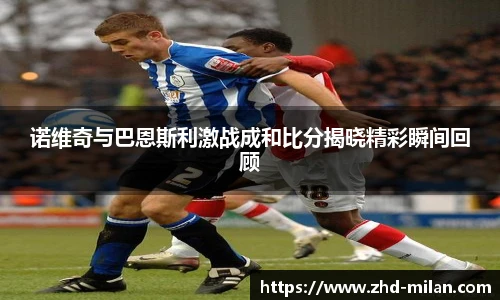 米兰体育平台