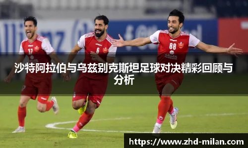米兰体育官网