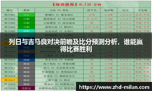 米兰体育官方网站