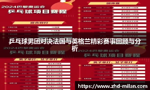 米兰体育官网