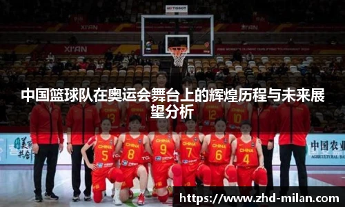 米兰体育平台