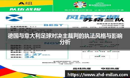 米兰体育官方网站