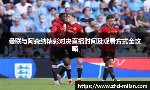 米兰体育官网