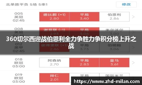 米兰体育官方网站