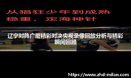 米兰体育官方网站