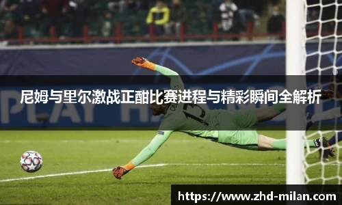 米兰体育官网