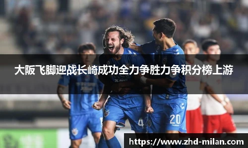 米兰体育平台