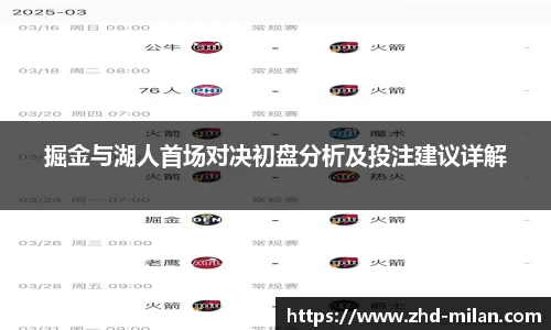 米兰体育官网
