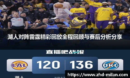 米兰体育官网