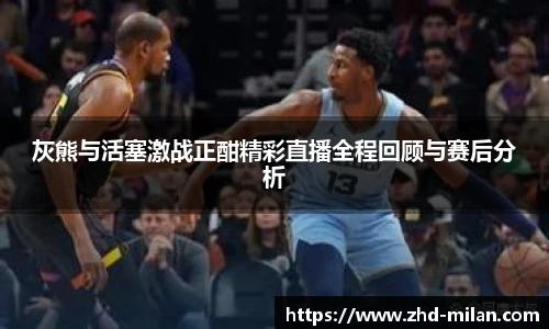米兰体育官方网站