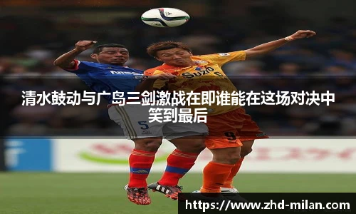 米兰体育官网