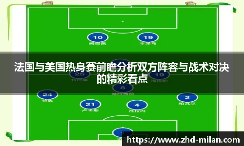 米兰体育