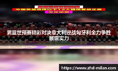 米兰体育官网