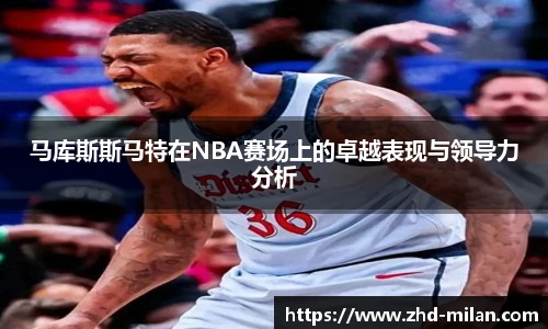 米兰体育官网