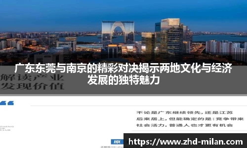 米兰体育