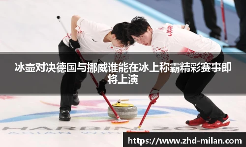 米兰体育平台
