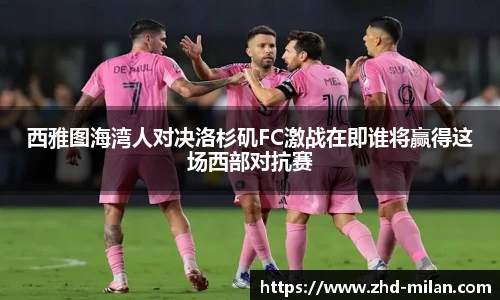 米兰体育官方网站