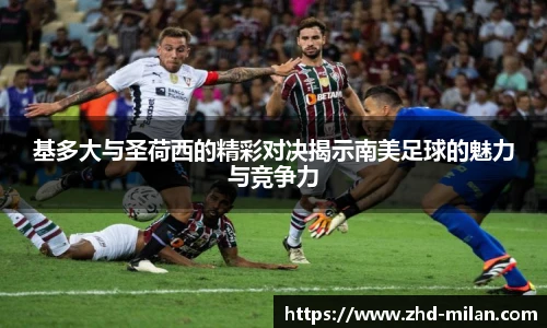 米兰体育官方网站