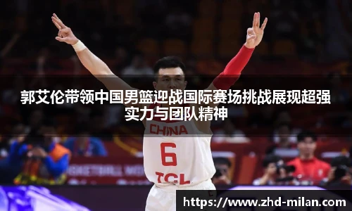 米兰体育官方网站